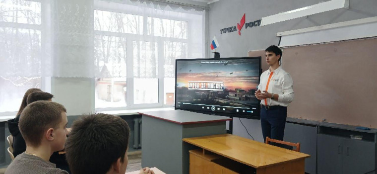 Битва за Москву.